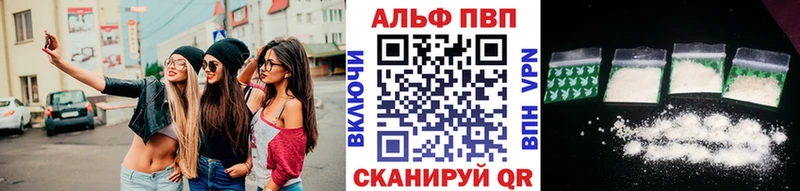 A-PVP крисы CK  Элиста 