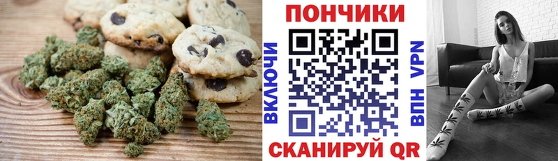Cannafood марихуана  Элиста 