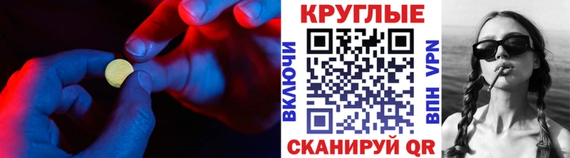 Ecstasy mix  kraken ТОР  Элиста 