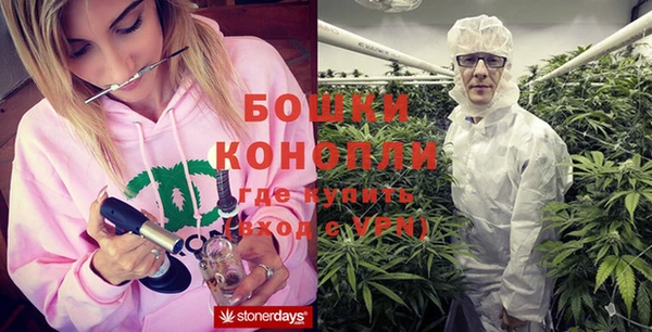 метамфетамин Армянск