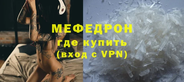 метамфетамин Армянск