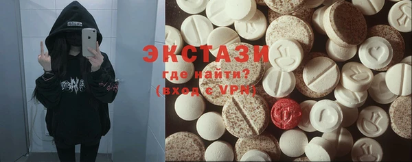 метамфетамин Армянск