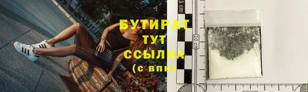 2c-b Аркадак