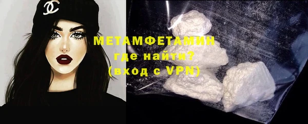 метамфетамин Армянск