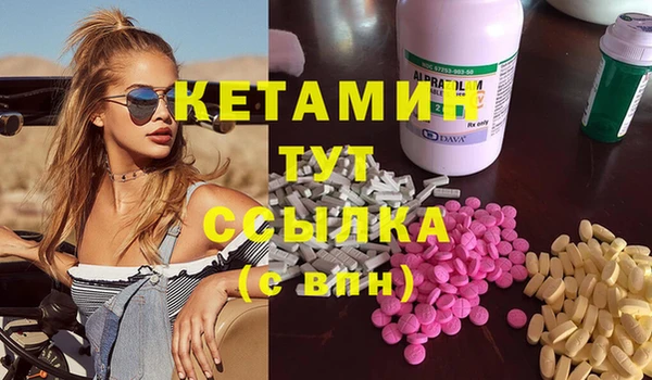 альфа пвп Оленегорск