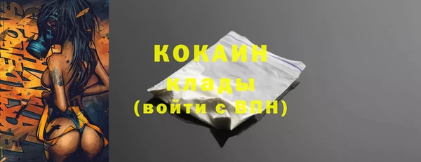 2c-b Аркадак