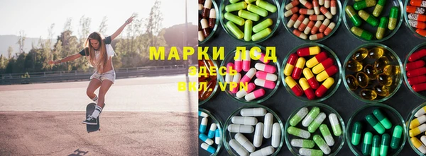2c-b Аркадак