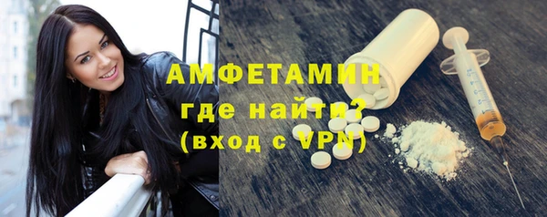 метамфетамин Армянск