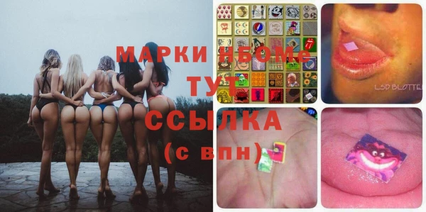 2c-b Аркадак
