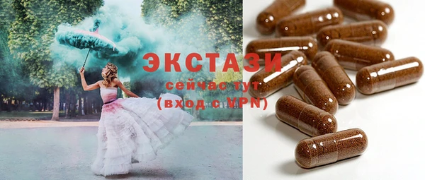 2c-b Аркадак