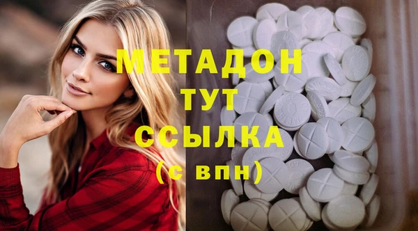 метамфетамин Армянск