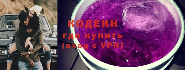 мяу мяу кристалл Олёкминск