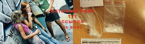 альфа пвп Оленегорск