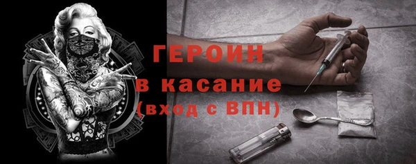 метамфетамин Армянск
