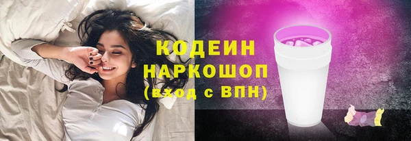 ГАЛЛЮЦИНОГЕННЫЕ ГРИБЫ Абинск
