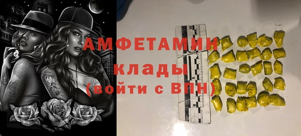 2c-b Аркадак