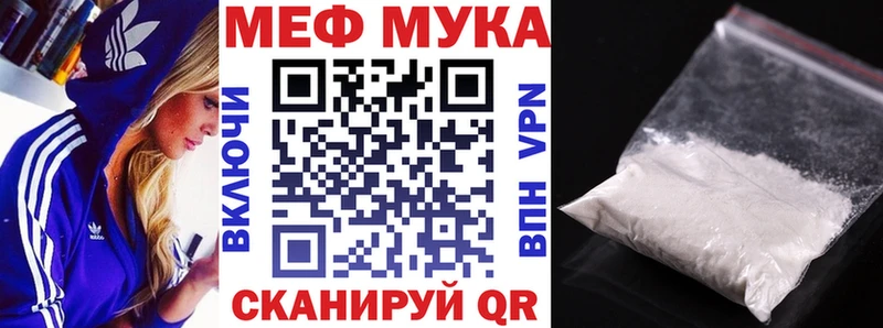 blacksprut ТОР Элиста МЯУ-МЯУ мяу мяу цены наркотик