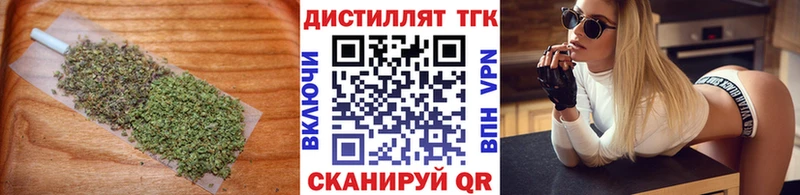 кракен tor  где можно купить наркотик  Элиста  ТГК жижа 